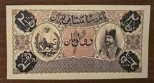 اسکناس