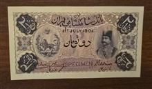 اسکناس