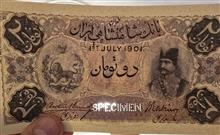 اسکناس