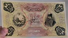 بیست