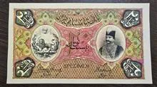 بیست