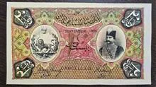 بیست