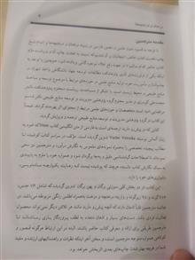 درختان