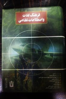 فرهنگ