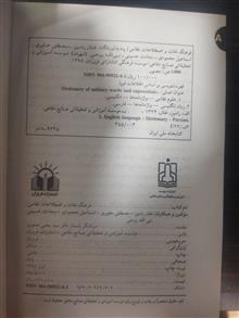 فرهنگ