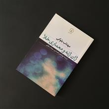 پنج