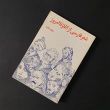 چهار