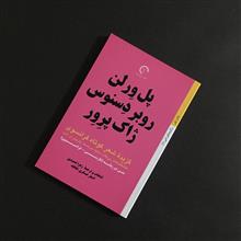چهار