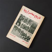 پنج