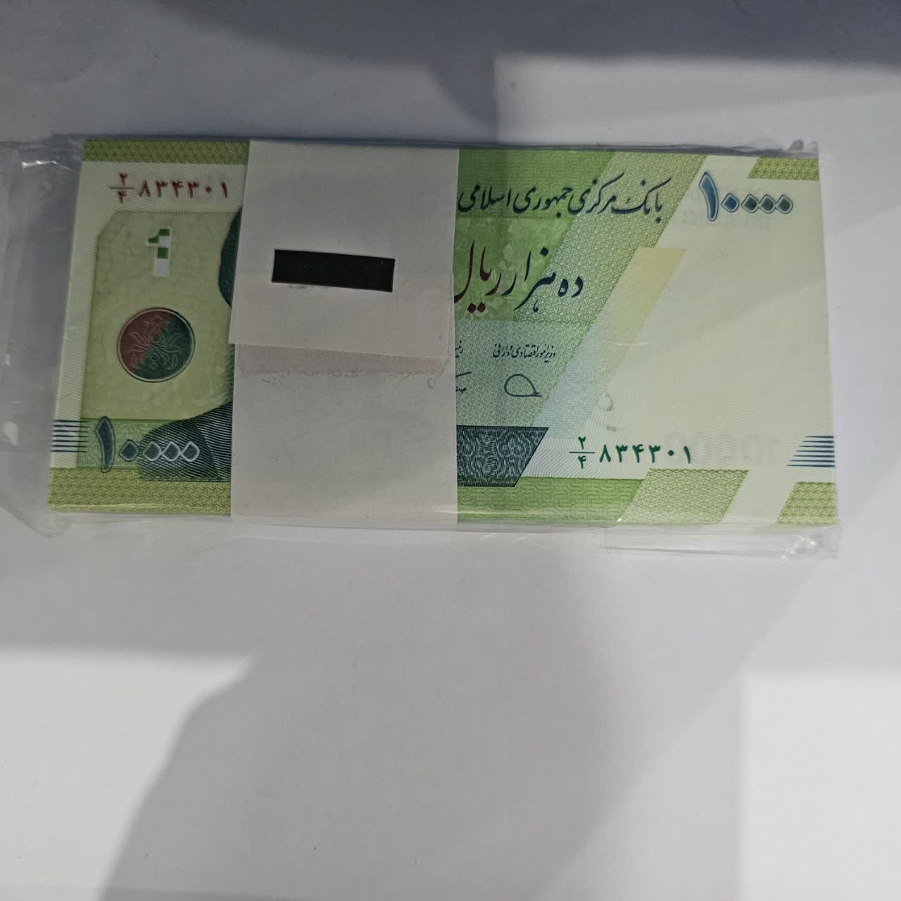 بسته اسکناس هزار تومنی حافظیه نو نو