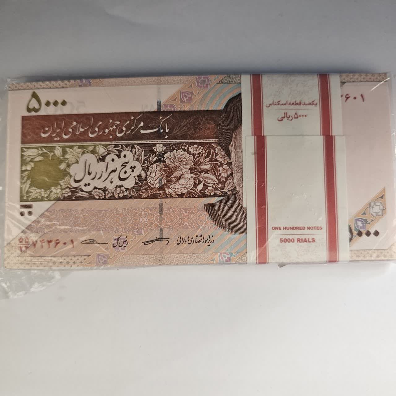  بسته اسکناس 500 تومنی سفال نو نو