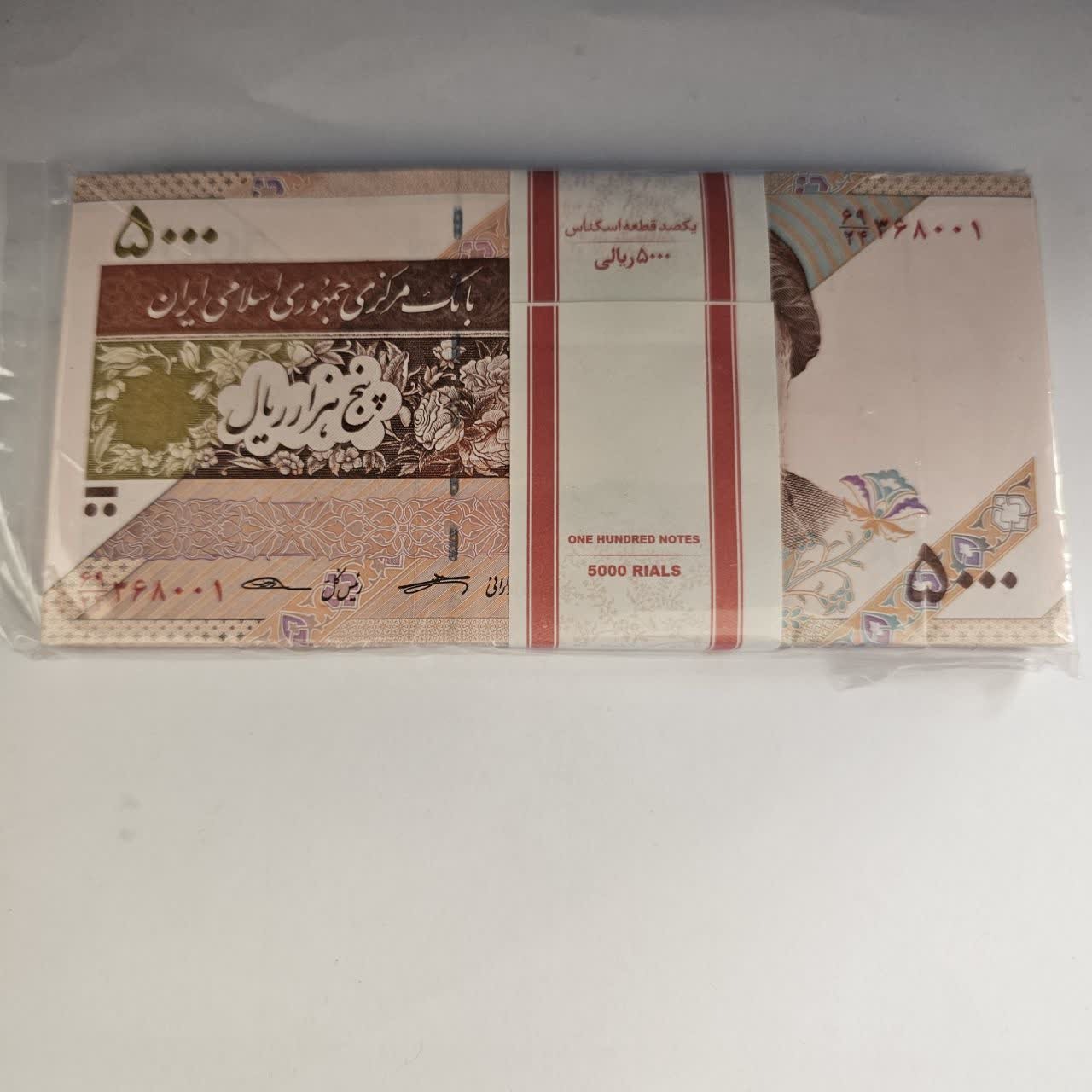  بسته اسکناس 500 تومنی سفال نو نو