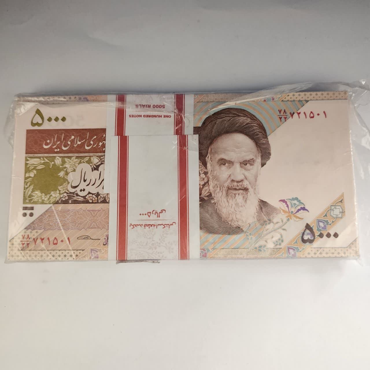  بسته اسکناس 500 تومنی سفال نو نو