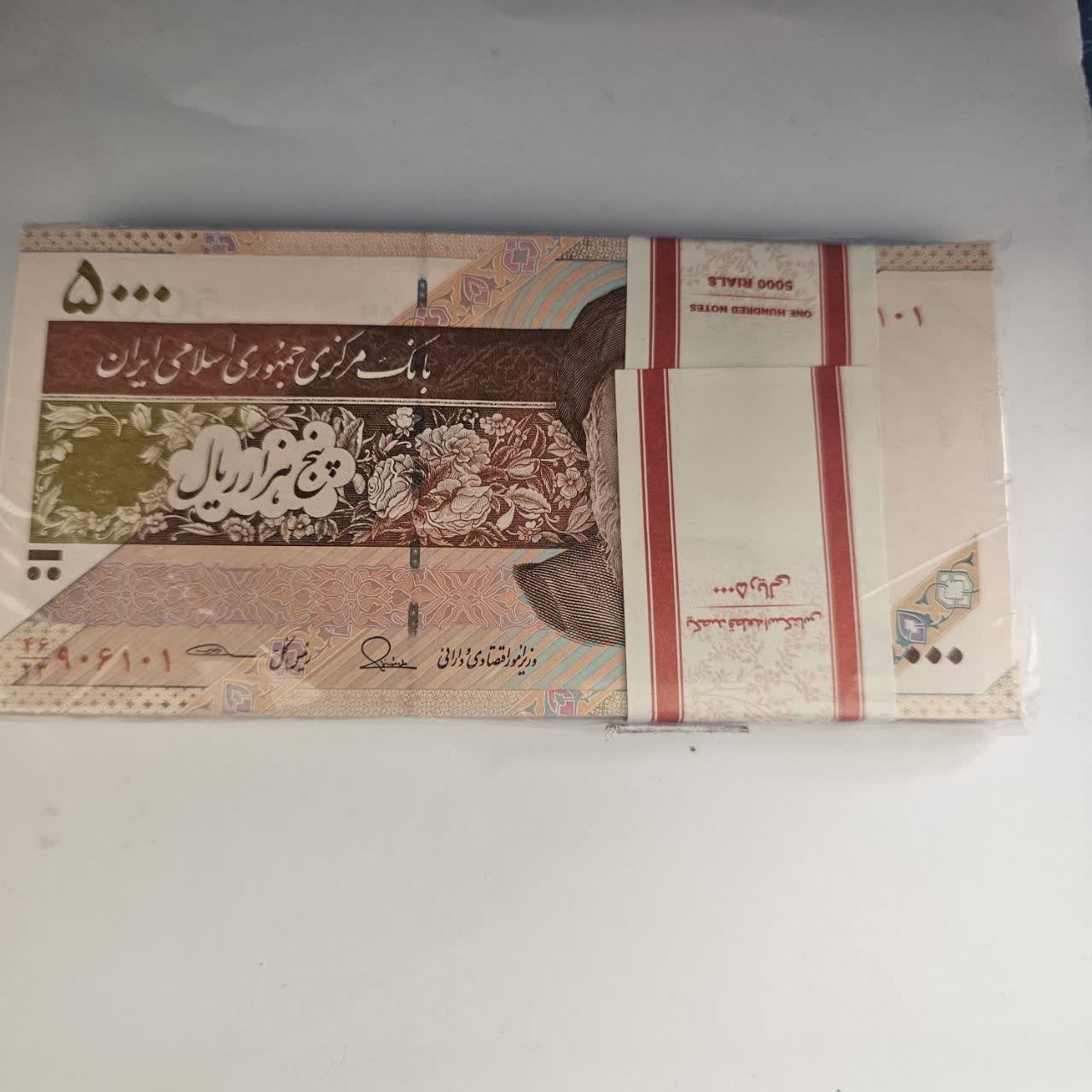  بسته اسکناس 500 تومنی سفال نو نو