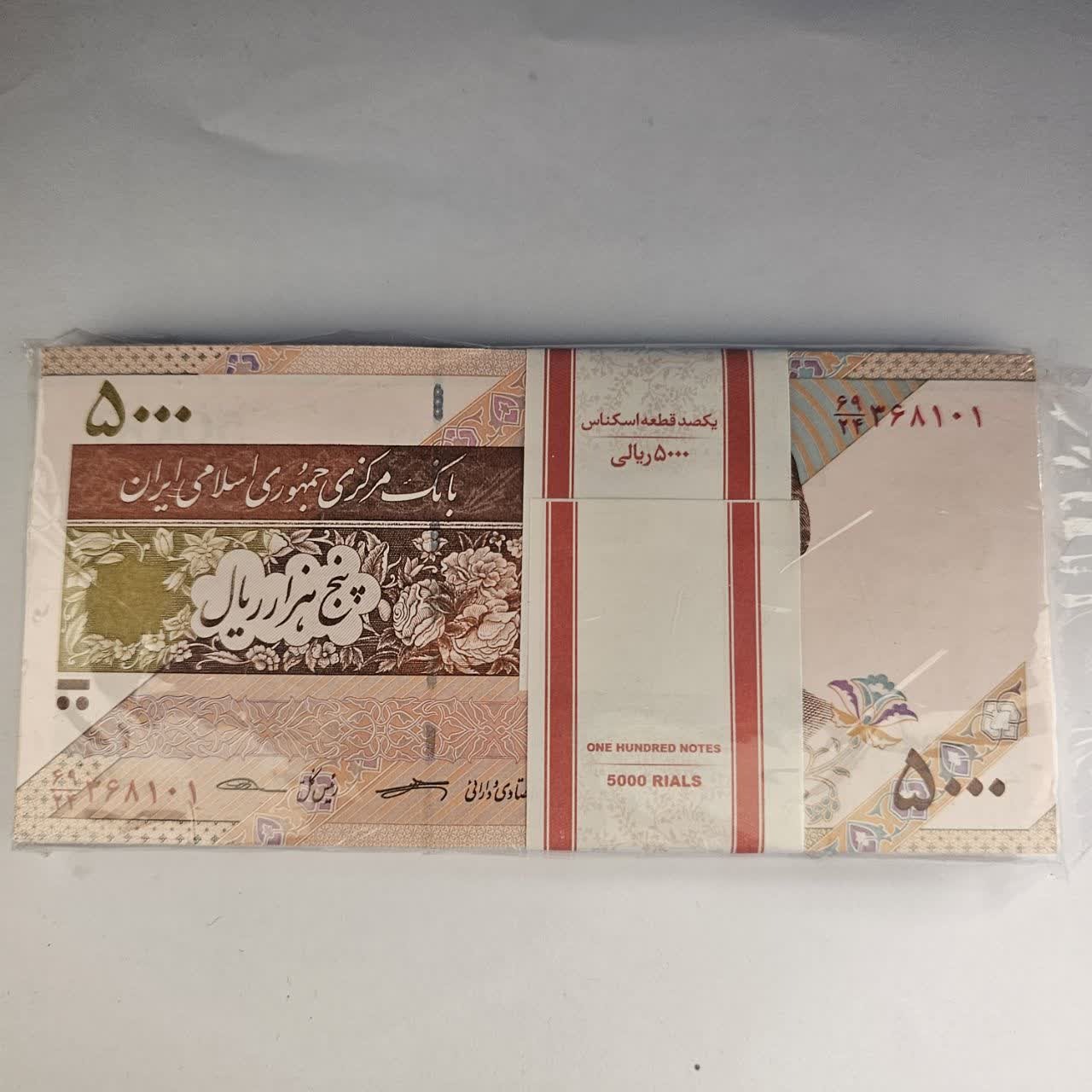  بسته اسکناس 500 تومنی سفال نو نو