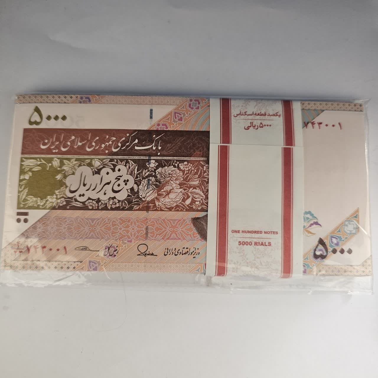  بسته اسکناس 500 تومنی سفال نو نو