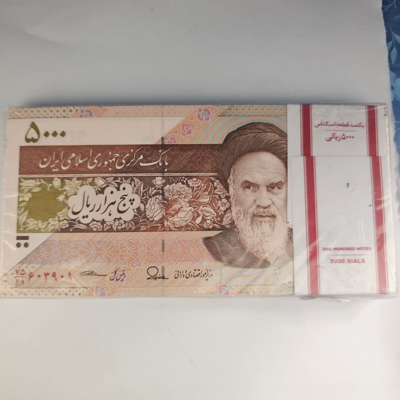  بسته اسکناس 500 تومنی سفال نو نو