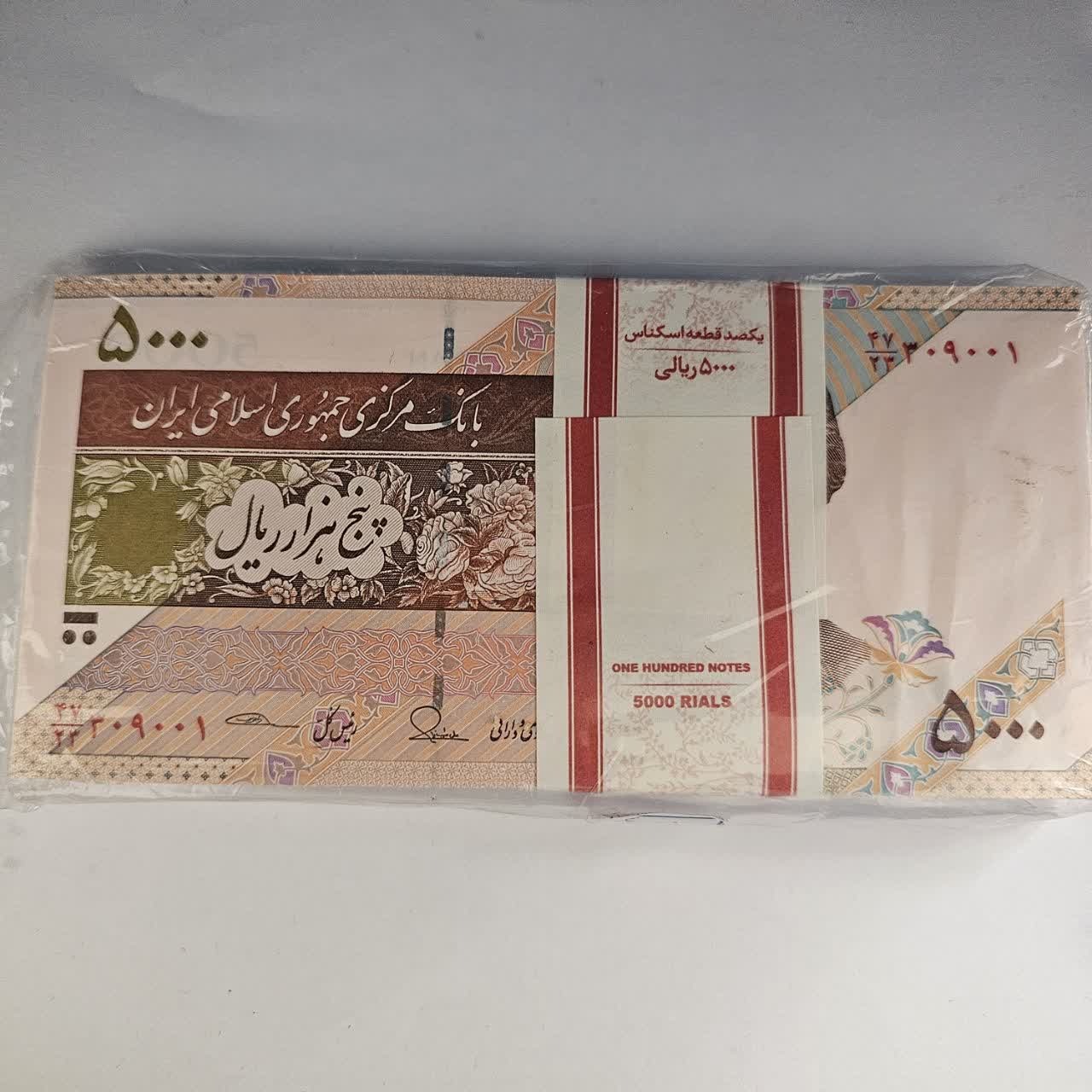  بسته اسکناس 500 تومنی سفال نو نو