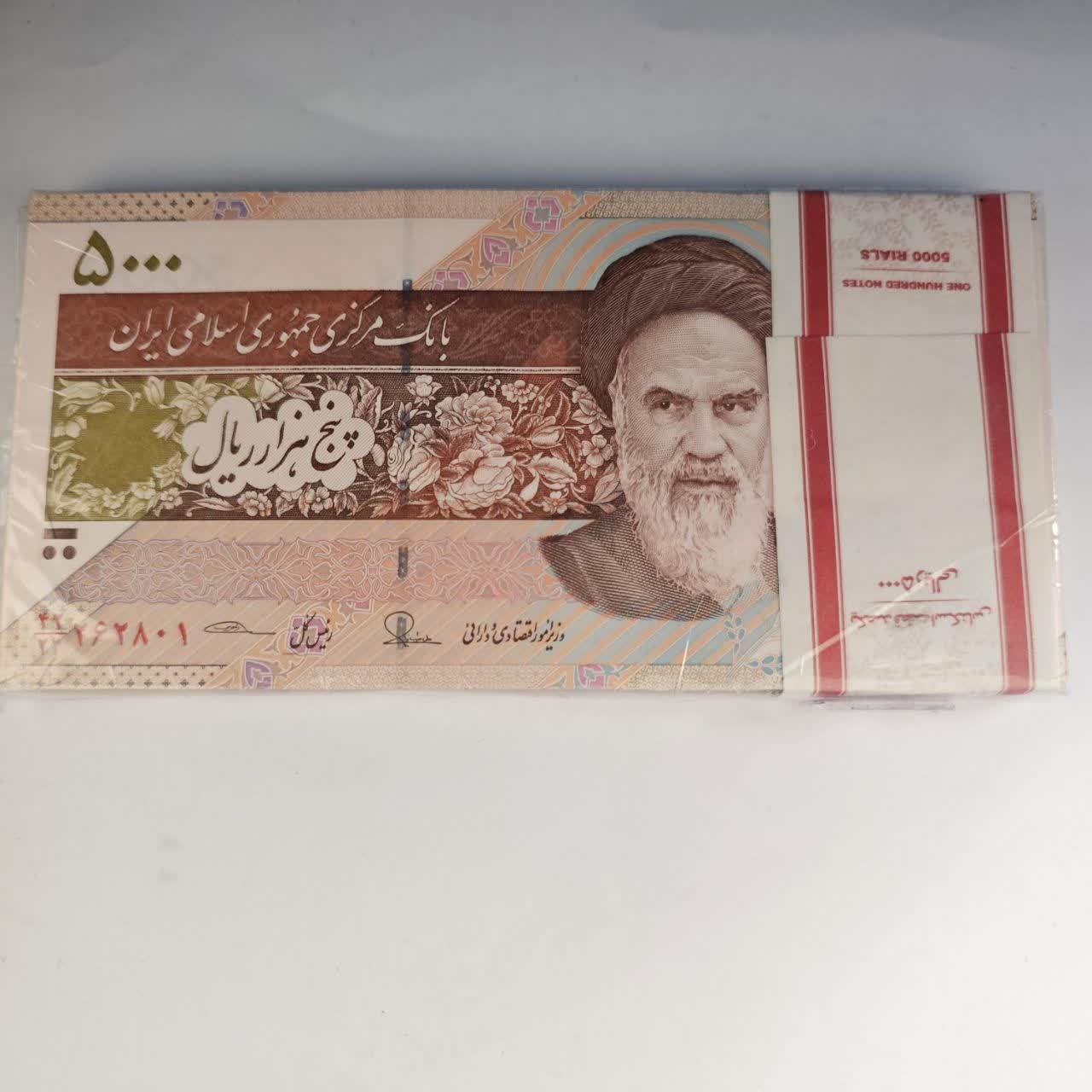  بسته اسکناس 500 تومنی سفال نو نو