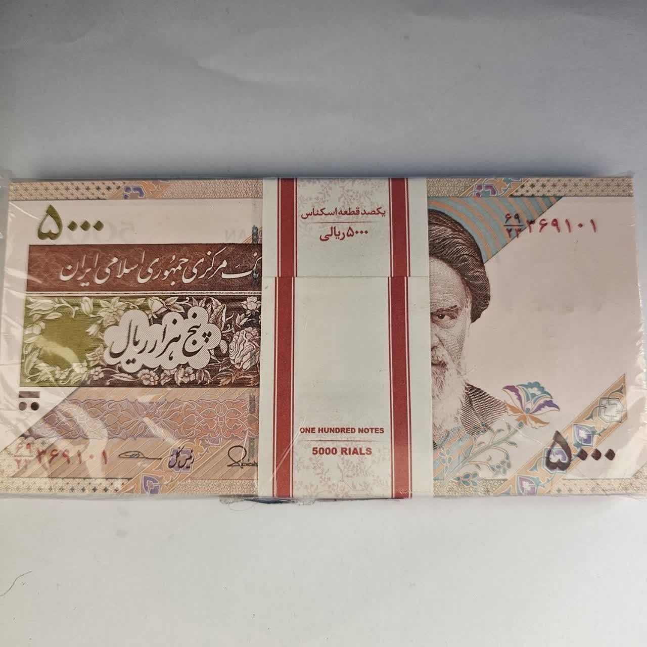  بسته اسکناس 500 تومنی سفال نو نو