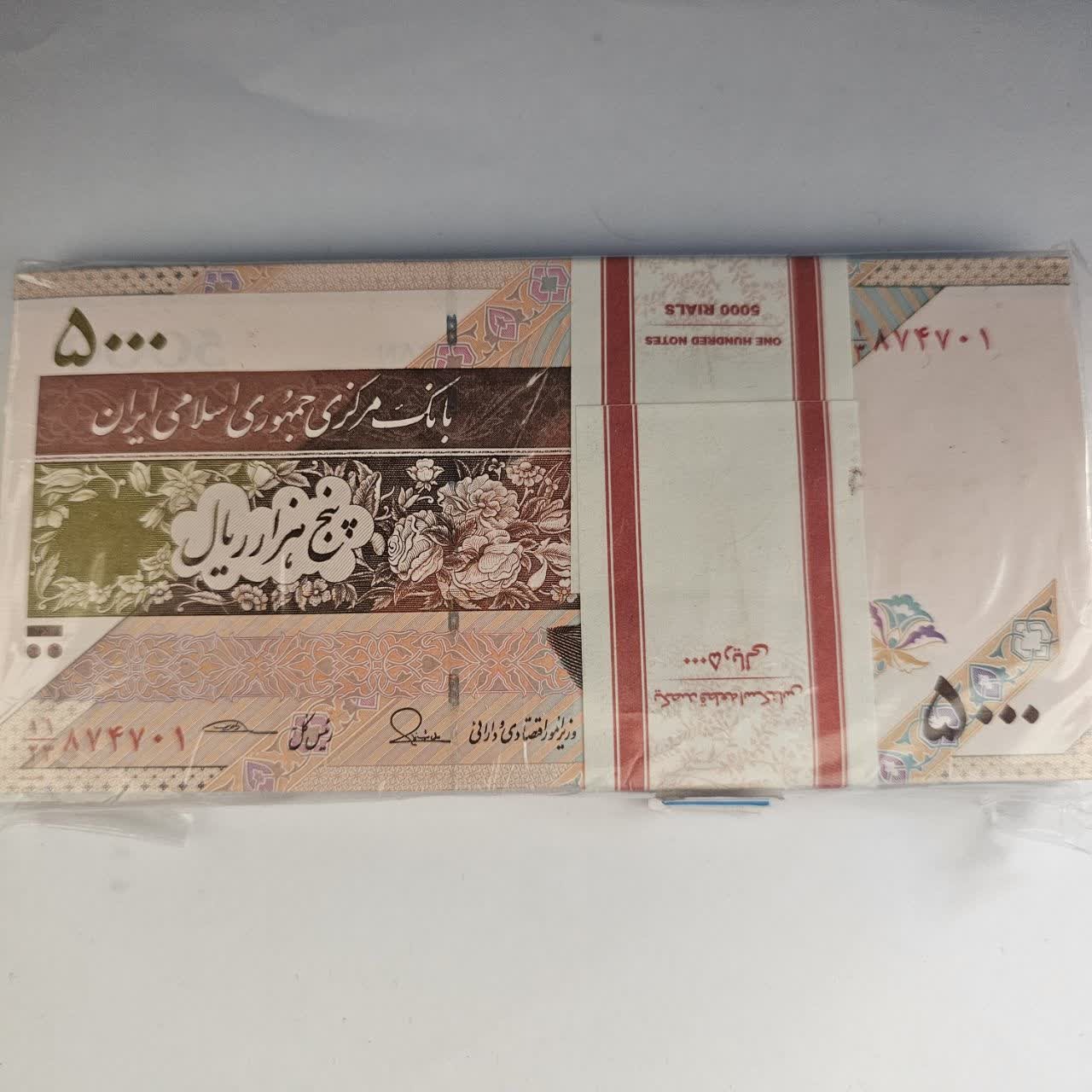  بسته اسکناس 500 تومنی سفال نو نو