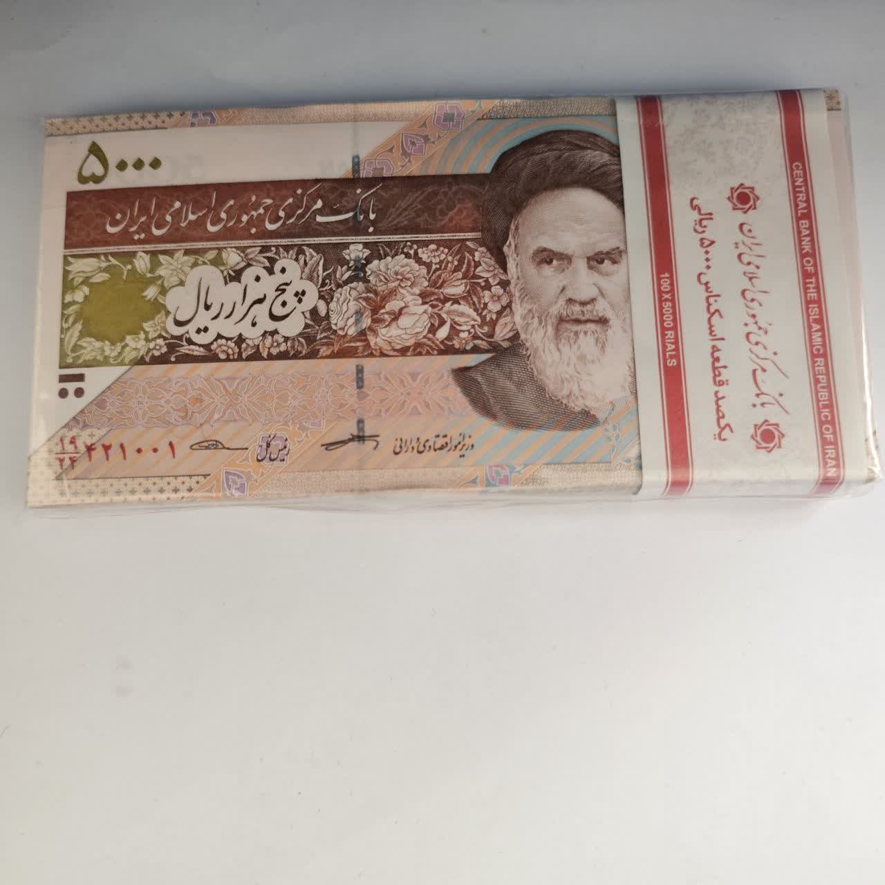  بسته اسکناس 500 تومنی سفال نو نو