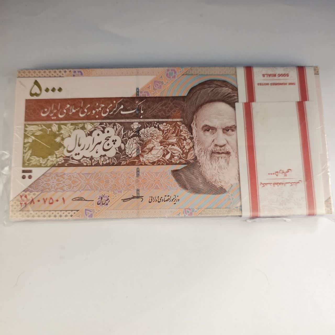  بسته اسکناس 500 تومنی سفال نو نو
