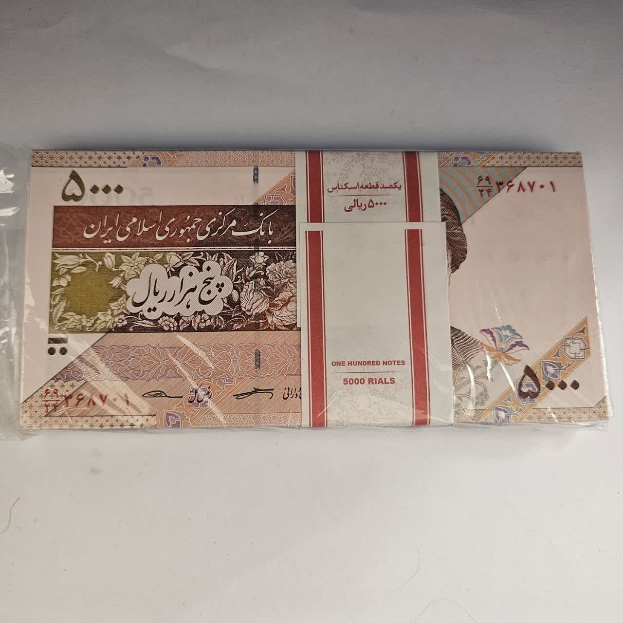 بسته اسکناس 500 تومنی سفال نو نو