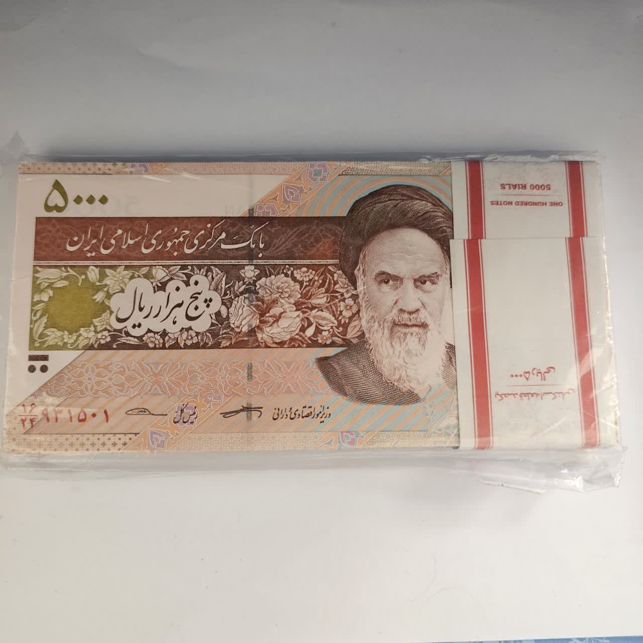  بسته اسکناس 500 تومنی سفال نو نو