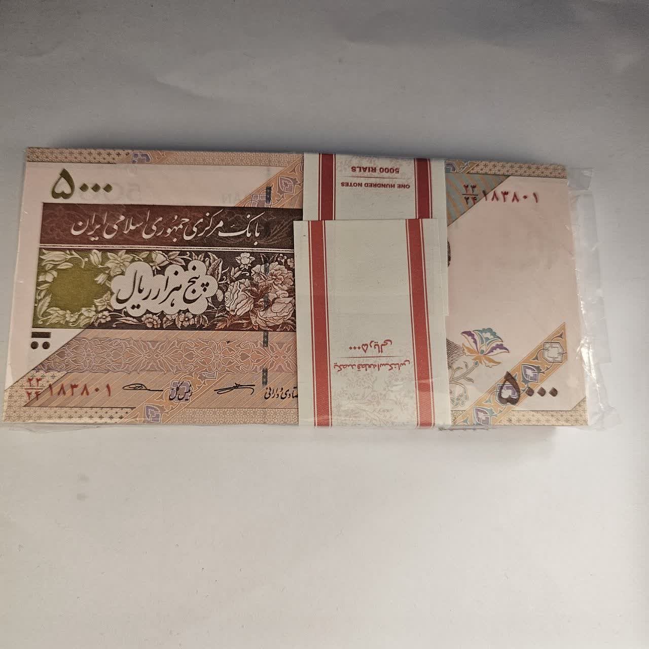  بسته اسکناس 500 تومنی سفال نو نو