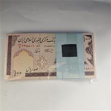 بسته