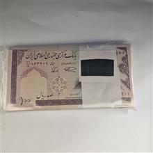 بسته
