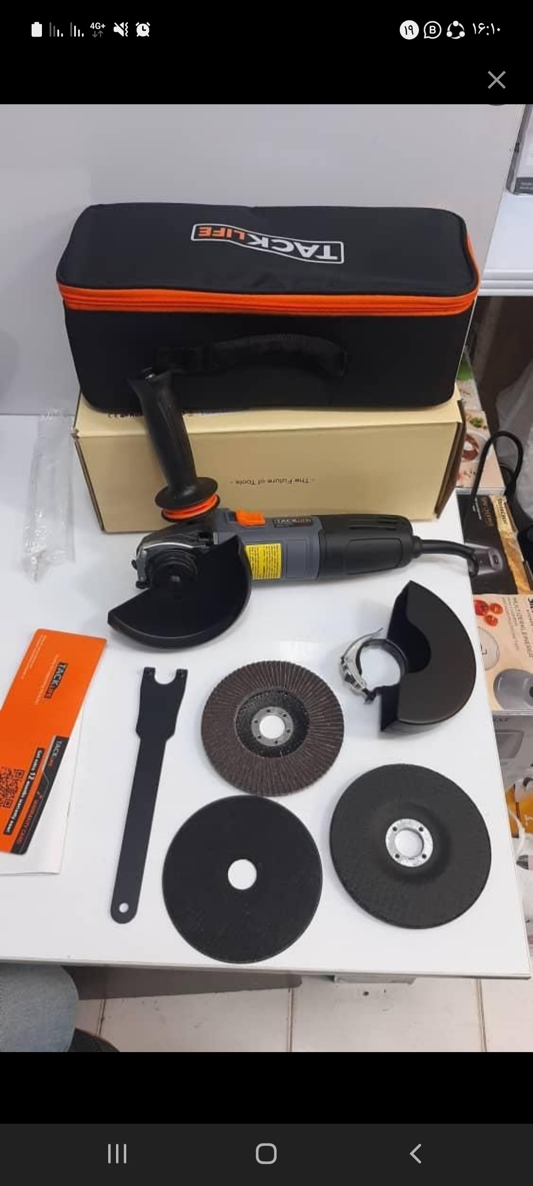 مینی فرز 900 وات