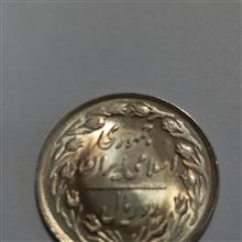 سکه