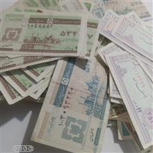 کوپن