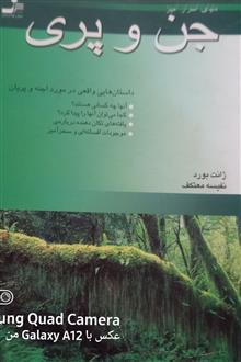 دنیای