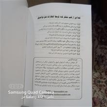 دنیای