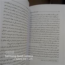 دنیای