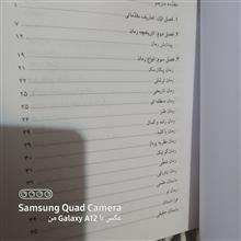 سیری