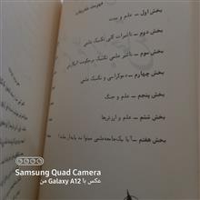 تاثیر