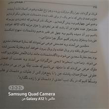لطیفه