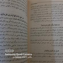 لطیفه