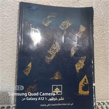 لطیفه