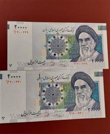 جفت