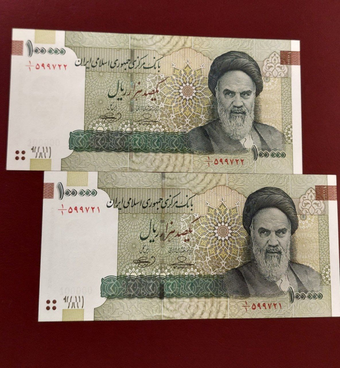 جفت یک یکم ده هزاری قدیم حسینی بهمنی