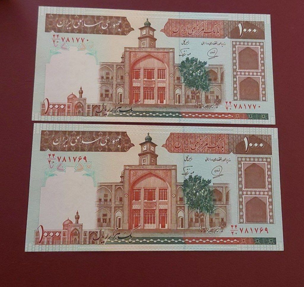 جفت 1000 ریال فیضیه بانکی