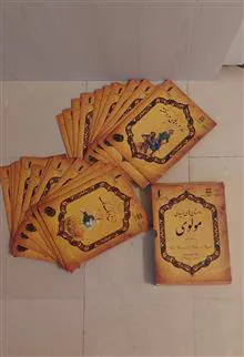 داستان