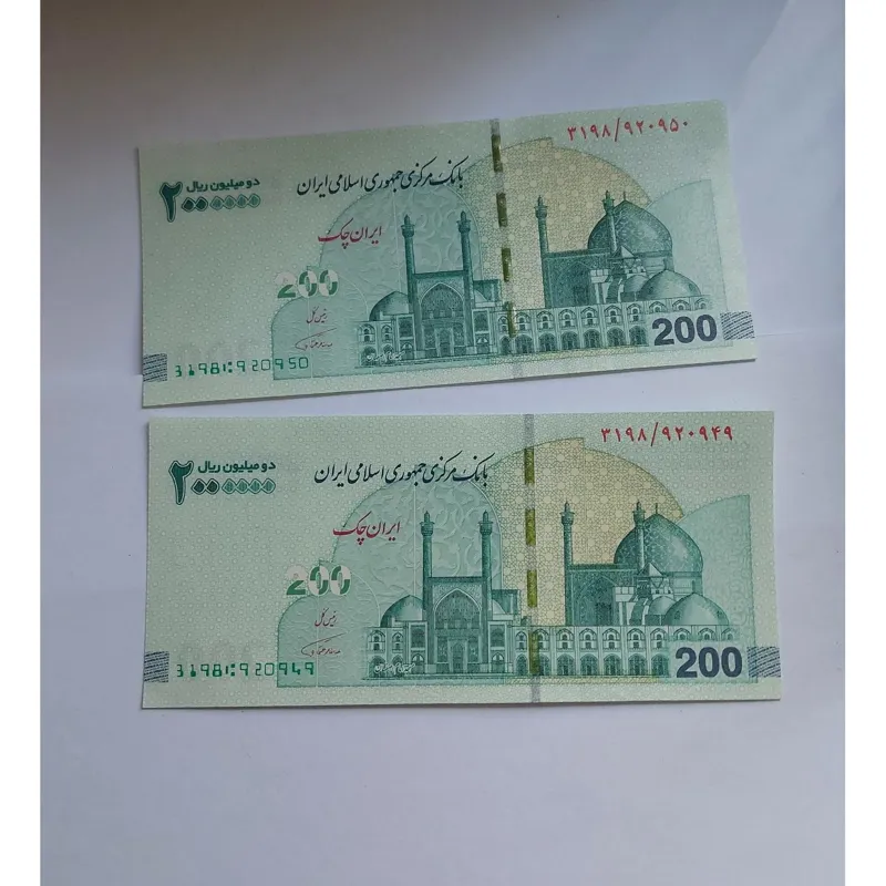 امضا کمیاب همتی جفت تراول چوگان