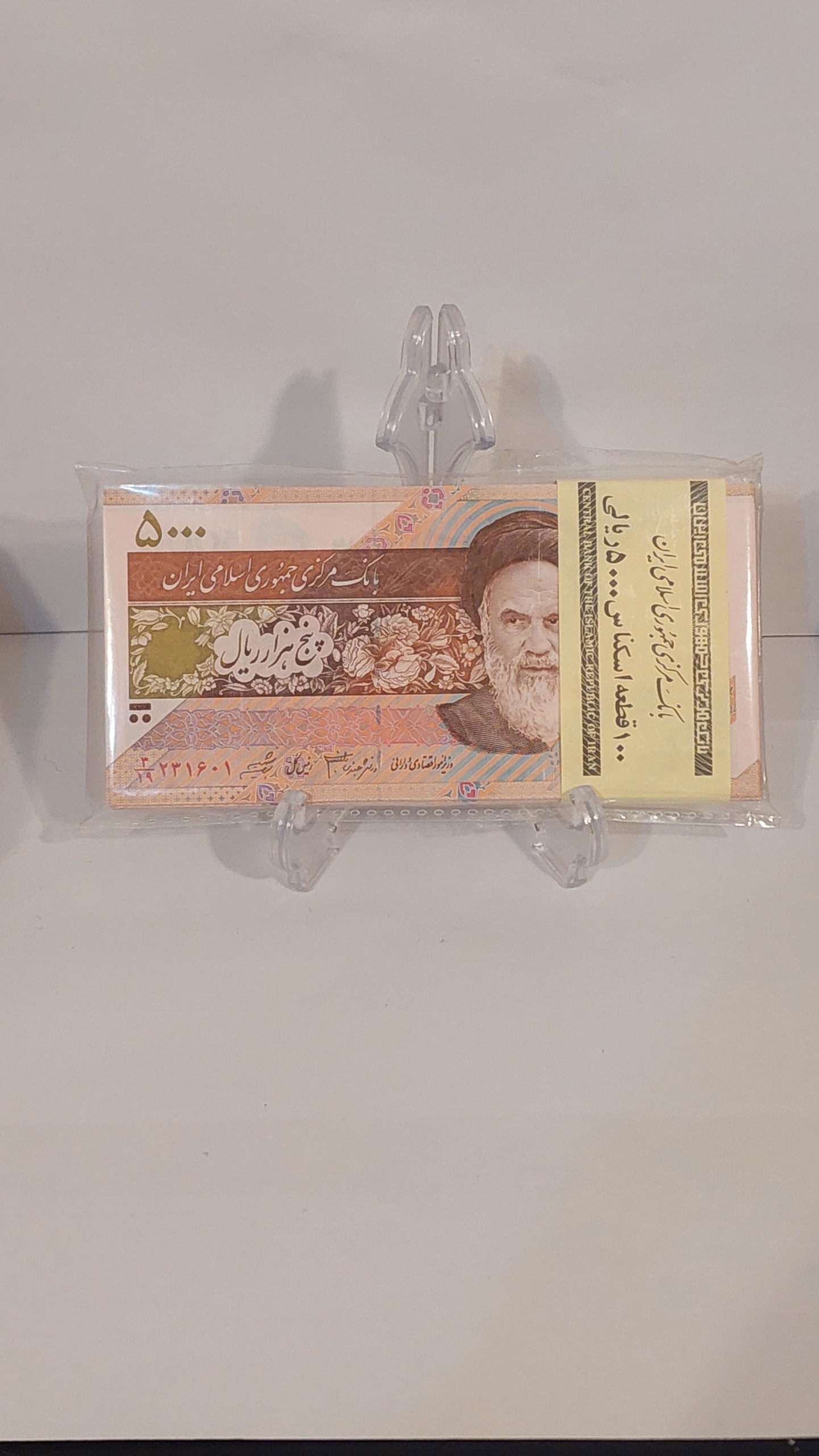 پانصدی گلوبلبل دانشجعفری شیبانی