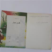 کتاب